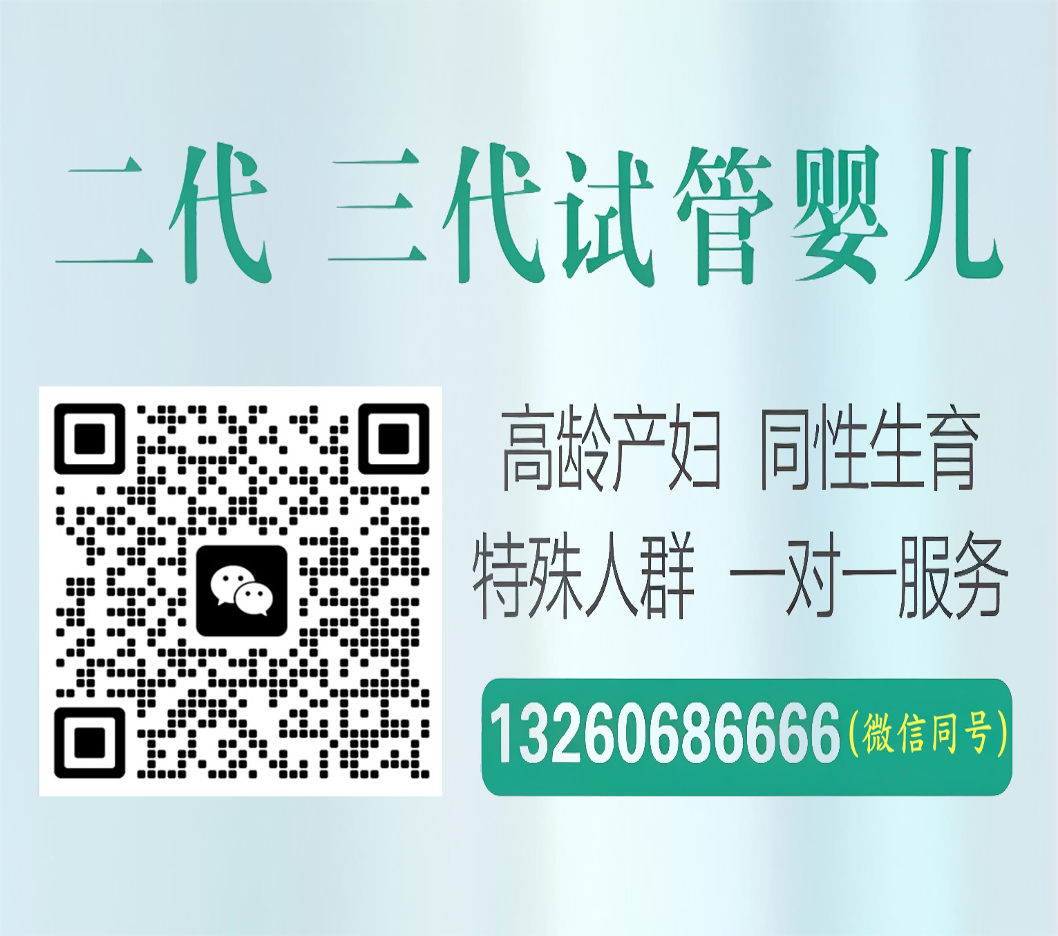 代孕咨询_〖国内靠谱代孕电话|孕育希望〗代孕男孩价格启源